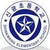 Shinkwang Elementary School