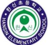 Hansin Elementary School