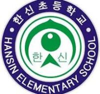 Hansin Elementary School