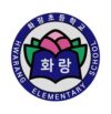 Hwarang Elementary School