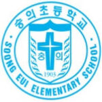 Soongeui Elementary School