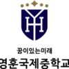 Young Hoon Elementary School