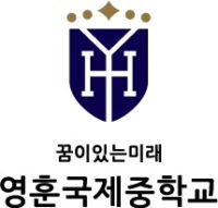 Young Hoon Elementary School