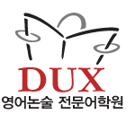DUX Academy
