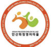 Ansan Hwajeong English Village