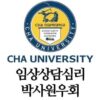 CHA University