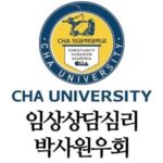 CHA University
