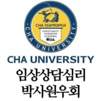 CHA University