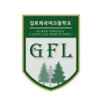 Gimpo Foreign Language High School