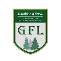 Gimpo Foreign Language High School