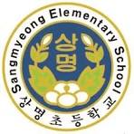 Sangmyeong Elementary School